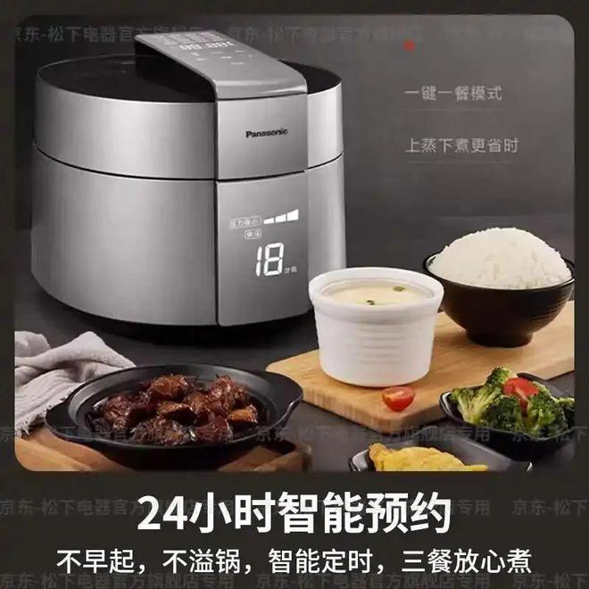 pg电子免费模拟器煮饭神器来袭！揭秘电饭锅最建议买的三大品牌(图3)