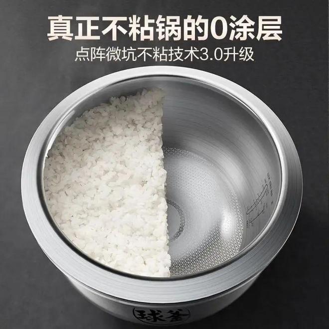 pg电子免费模拟器煮饭神器来袭！揭秘电饭锅最建议买的三大品牌(图4)