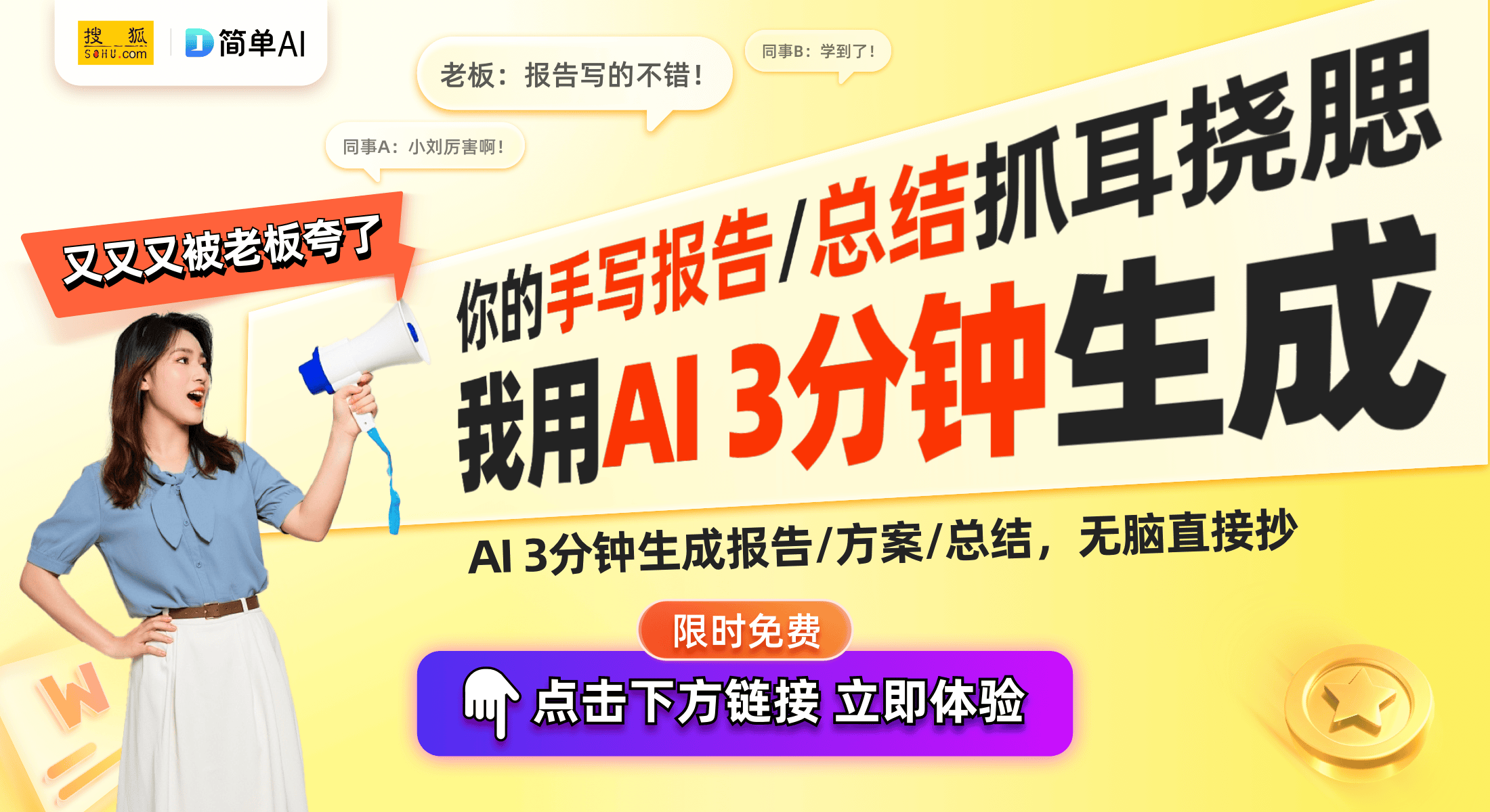 PG电子试玩热销400万台！美的电饭煲MB-RE473补贴后仅167元成智能厨房